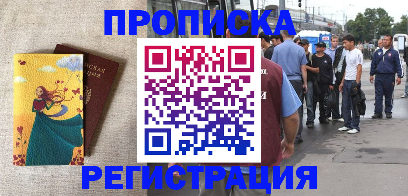 регистрация для дет. сада в Грязях